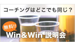 オリエンテーション